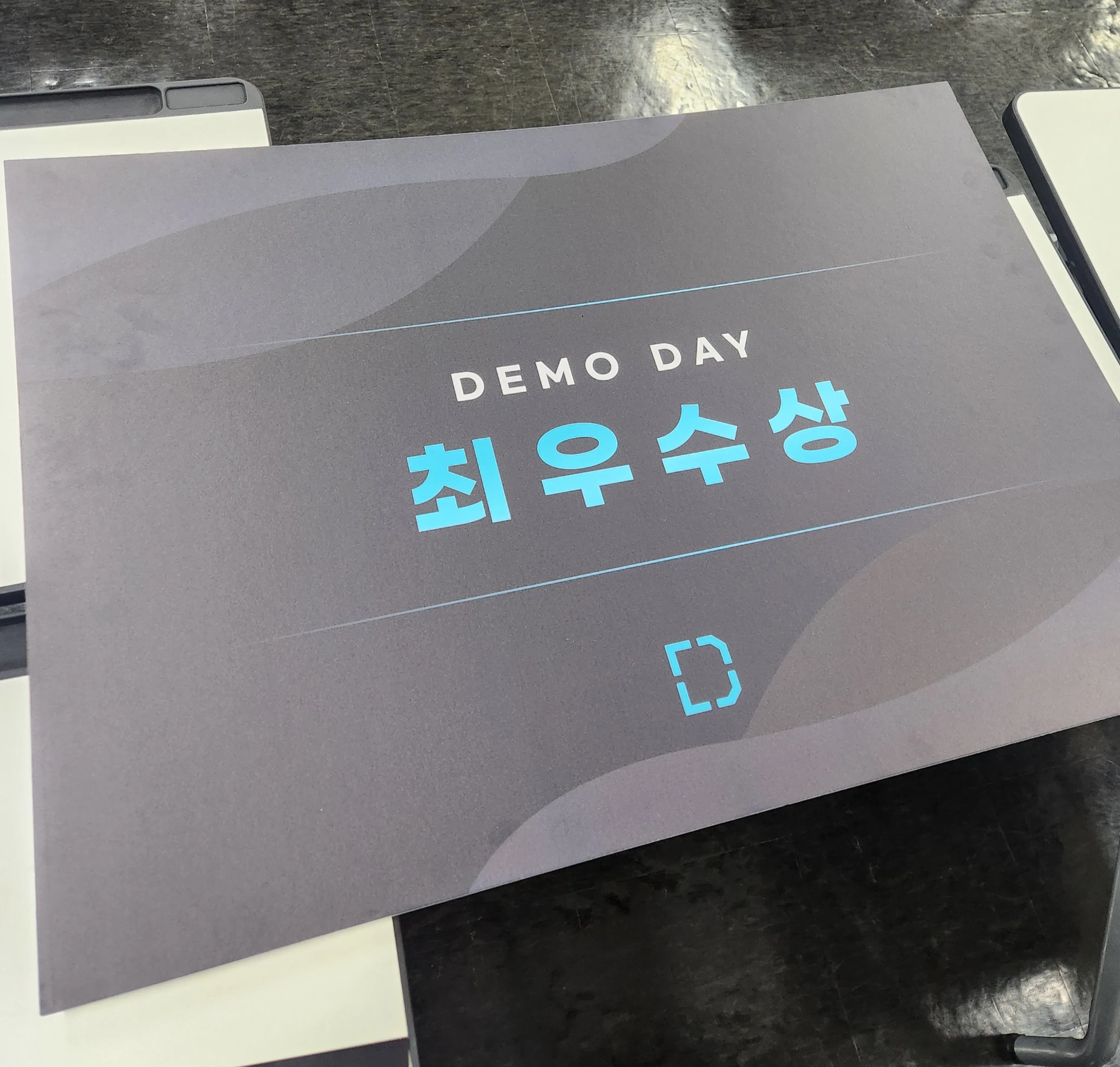 최우수상