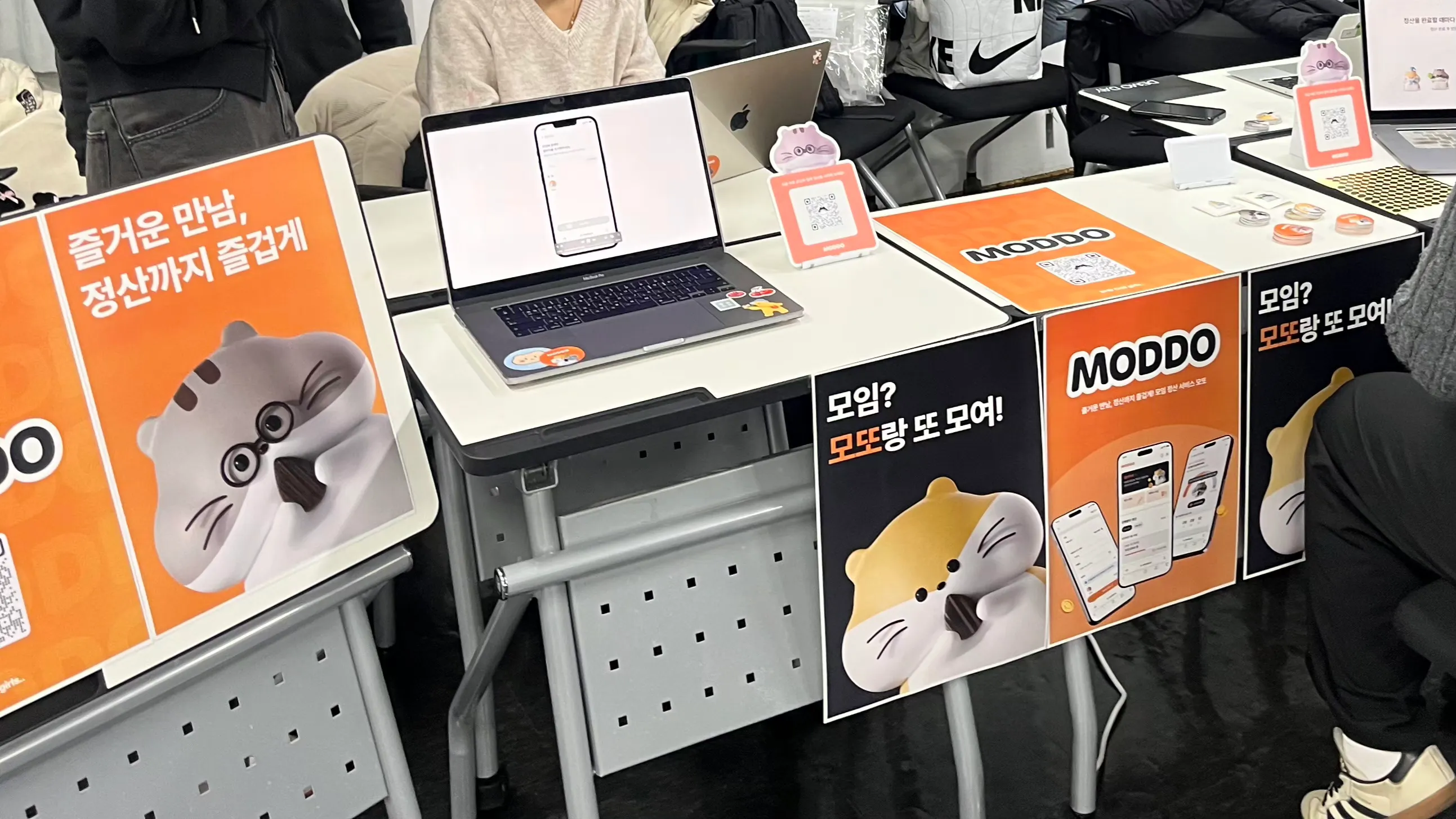 모또 부스